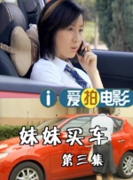 漂亮校花